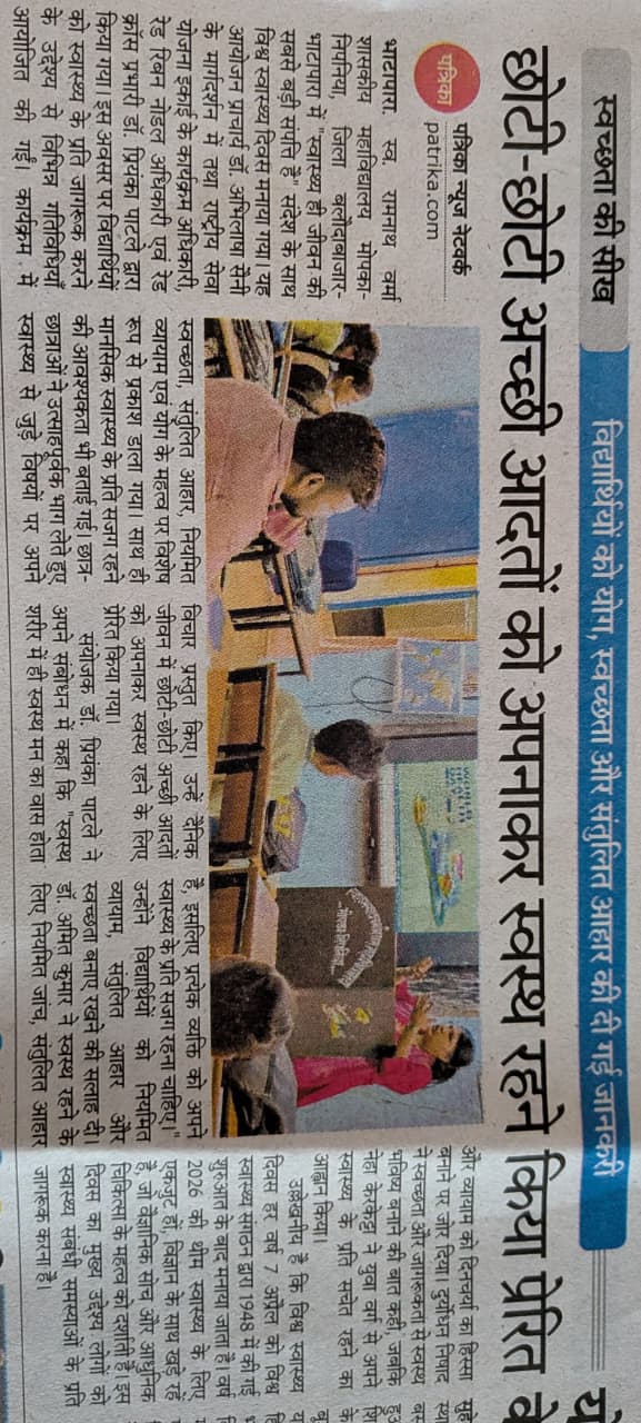 News Gallery